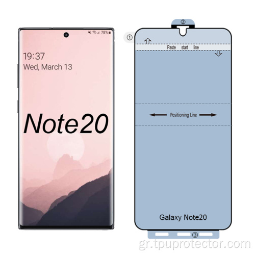 Ευέλικτο προστατευτικό οθόνης Anti-Peep για Samsung Note 20